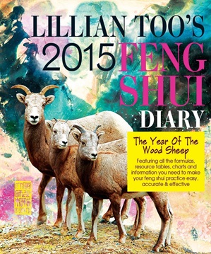 2015FengShuiDiary__56205