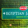 EgyptianJasmine__30057