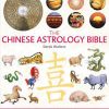 the_chinese_astrology_bible__04111